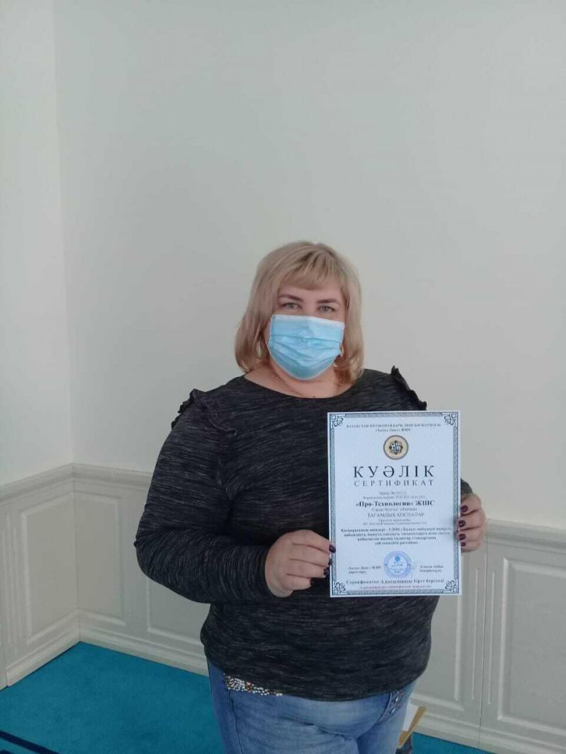 Алғашқы «Про-Технологии» ЖШС кәсіпорны халал сертификатын иеленді