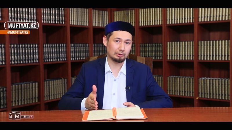 Наука ихсан / Правила зикра /Тамирлан Дарханулы