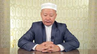 Сабырлық сарқылмас қазына | Имам : Аманбол Мукаев | IHSAN.KZ