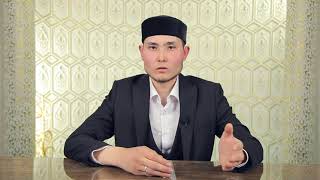 Рамазан айы | Ұстаз : Маханбетчин Қарубай | IHSAN.KZ