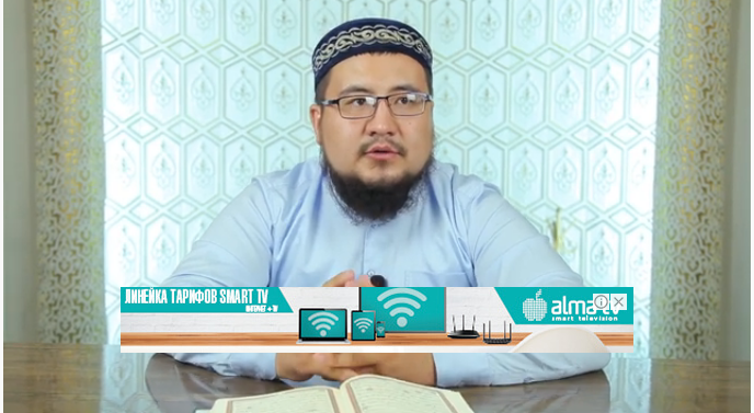 Ата - анаға құрмет | Ұстаз : Сұлтан Аманжолов | IHSAN.KZ