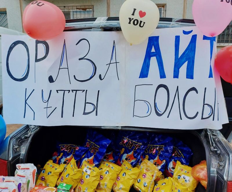Балқаш қалалық мешітінде айттық таратылды