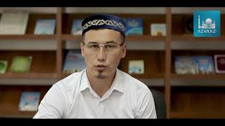 Әбіл мен Қабылдың құрбандық қиссасы | Нұрбол Тағаев