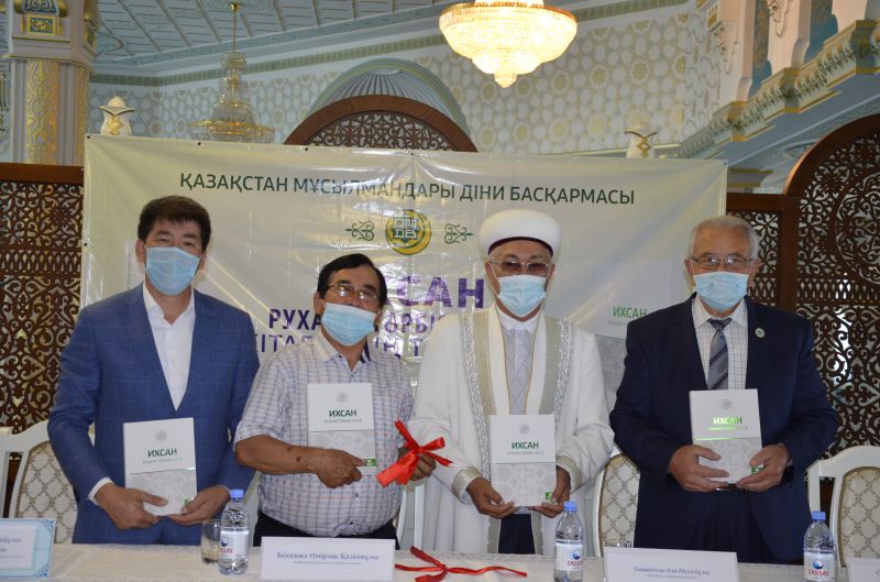 ҚАРАҒАНДЫДА  «ИХСАН – РУХАНИ ТӘРБИЕ НЕГІЗІ» КІТАБЫНЫҢ ТАНЫТЫМЫ ӨТТІ (ФОТО)