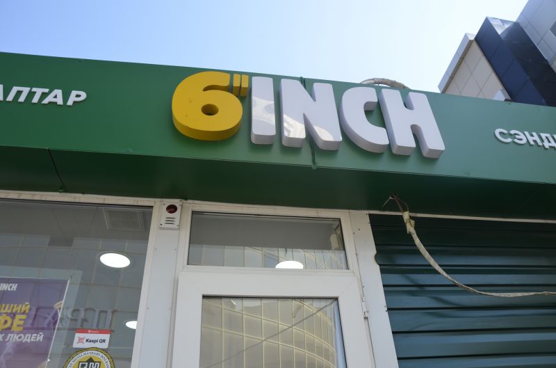 «6 INCH» ФАСТ-ФУД ӨНІМДЕРІ ТЕКСЕРІСТЕН ӨТТІ