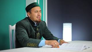 Ілімге құштарлық | Ұстаз : Әділмұрат Нұрбол | IHSAN.KZ