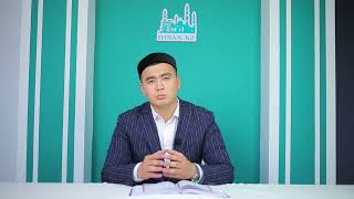 Шүкір ет! | Ұстаз : Махмұд Қасым | IHSAN.KZ