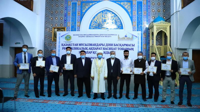 БАС МҮФТИ ИМАМДАРҒА СЕРТИФИКАТ ТАБЫСТАДЫ (ФОТО)