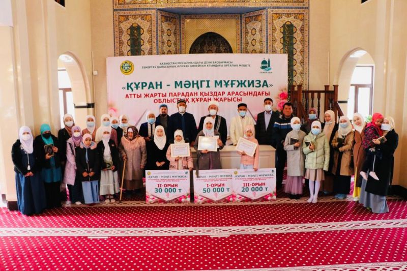 ТЕМІРТАУДА ОБЛЫСТЫҚ ҚҰРАН ЖАРЫСЫ ӨТТІ