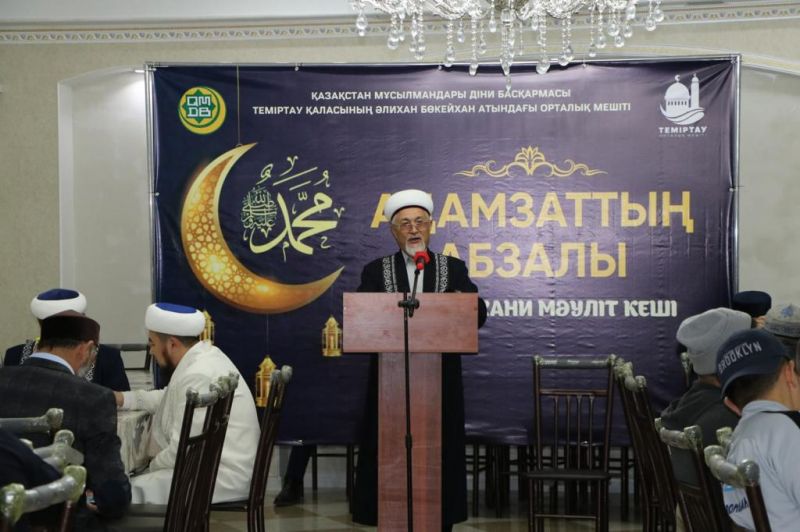 Теміртау қаласында «Адамзаттың абзалы» атты рухани Мәуліт кеші өтті