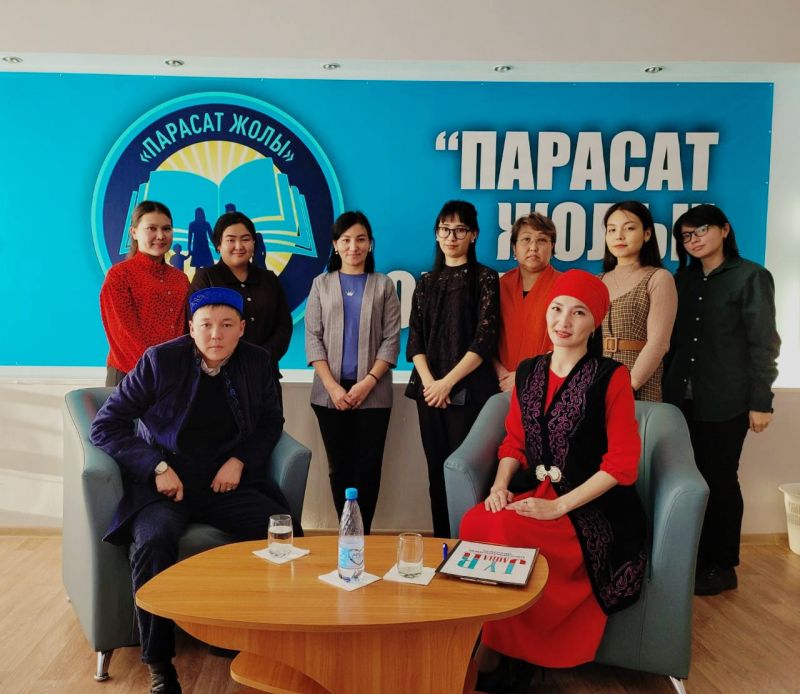 «ПАРАСАТ ЖОЛЫ» ОРТАЛЫҢЫНДА КЕЗДЕСУ ӨТТІ