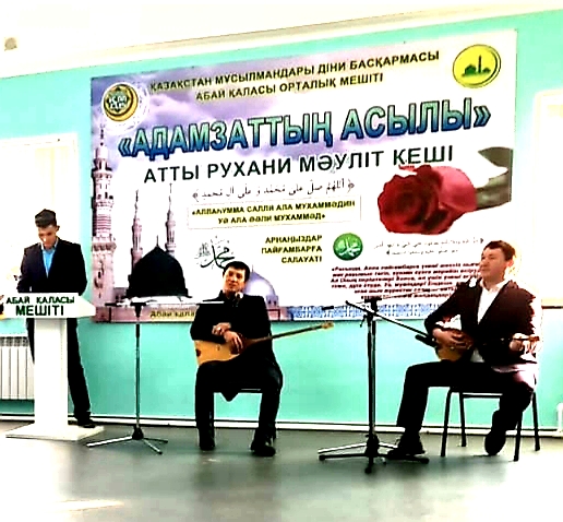 АБАЙ АУДАНЫ: «Адамзаттың асылы»