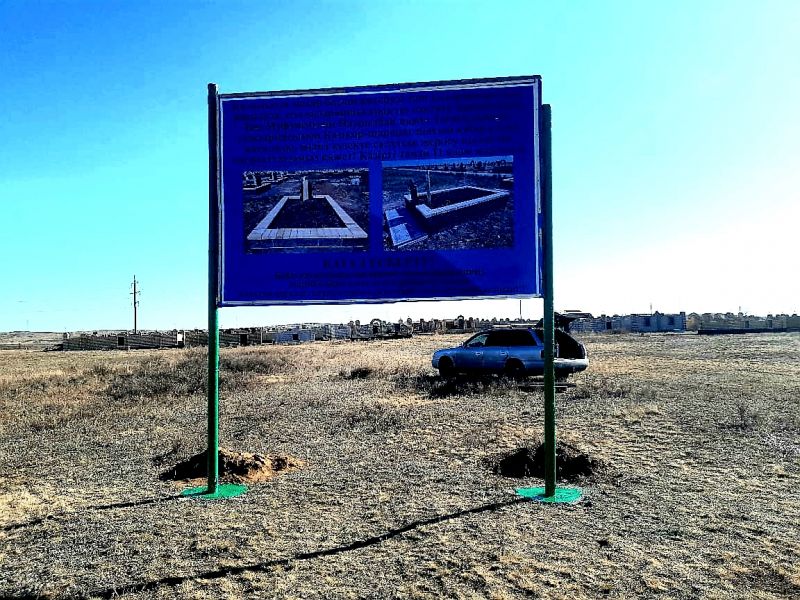 АБАЙ АУДАНЫНДА «ЗИРАТ ЖӘНЕ ЗИЯРАТ» ТӘРТІБІ НАСИХАТТАЛУДА
