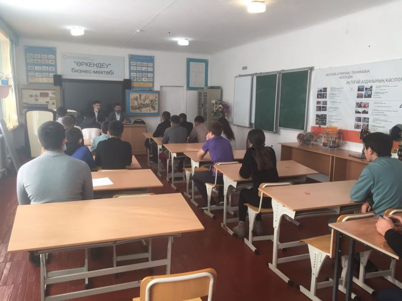 ЖАСТАР РЕСУРСТЫҚ ОРТАЛЫҒЫНЫҢ КОНФЕРЕНЦИЯ ЗАЛЫ КЕЗЕКТІ КЕЗДЕСУ