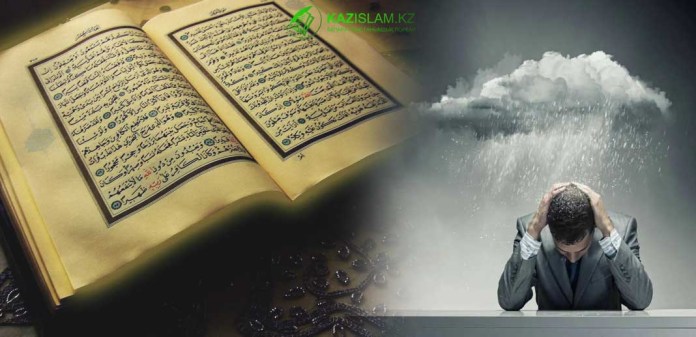 Күйзелістерден шығар жол – Құранда