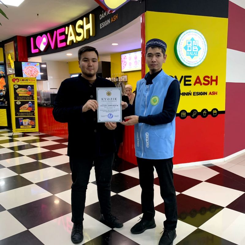 «LОVЕАSH» ДӘМХАНАСЫ СЕРТИФИКАТТАЛДЫ