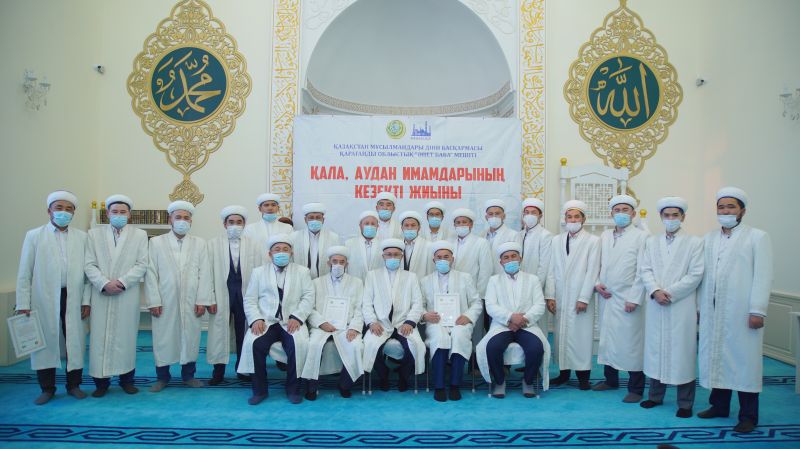 ҚАРАҒАНДЫ ОБЛЫСЫ ИМАМДАРЫ АЛҒЫС ХАТПЕН МАРАПАТТАЛДЫ (ФОТО)