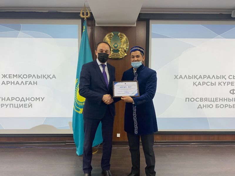 ОБЛЫС НАИБ ИМАМЫ ДЕПАРТАМЕНТ БАСШЫСЫНЫҢ АЛҒЫС ХАТЫМЕН МАРАПАТТАЛДЫ 