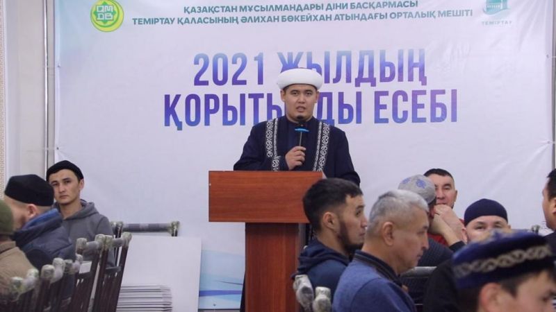 Теміртау қаласының бас имамы жамағатқа есеп берді