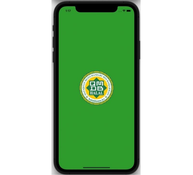 «QMDB HALAL» ӨНІМДЕРДІҢ «HALAL GUIDE» ҚОСЫМШАСЫ ІСКЕ ҚОСЫЛДЫ