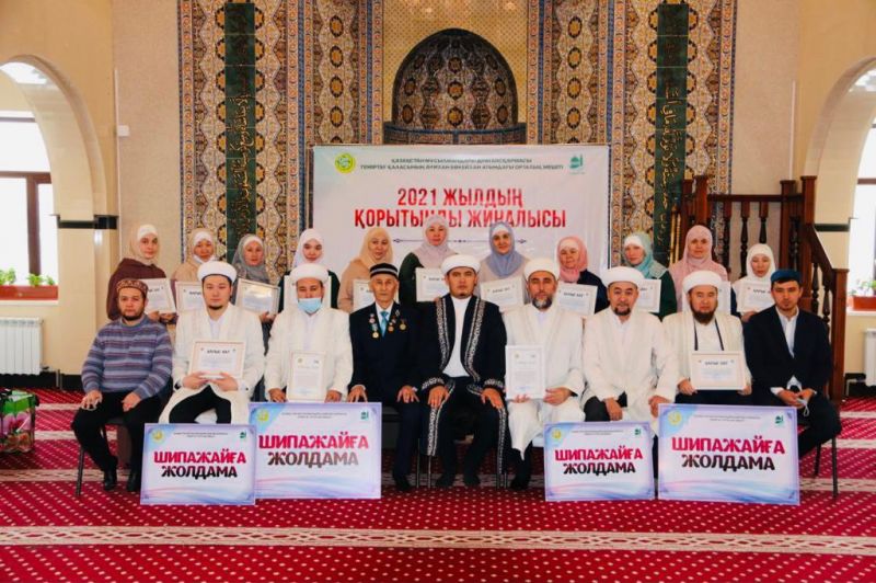ТЕМІРТАУ ҚАЛАСЫНЫҢ «ӘЛИХАН БӨКЕЙХАН» АТЫНДАҒЫ ОРТАЛЫҚ МЕШІТІ ЖЫЛДЫ ҚОРЫТЫНДЫЛАДЫ