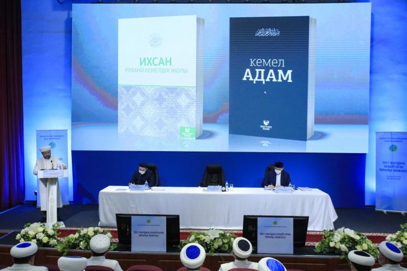 ҚМДБ: КЕҢЕЙТІЛГЕН ТӨРАЛҚА МӘЖІЛІСІ ӨТТІ (ВИДЕО)