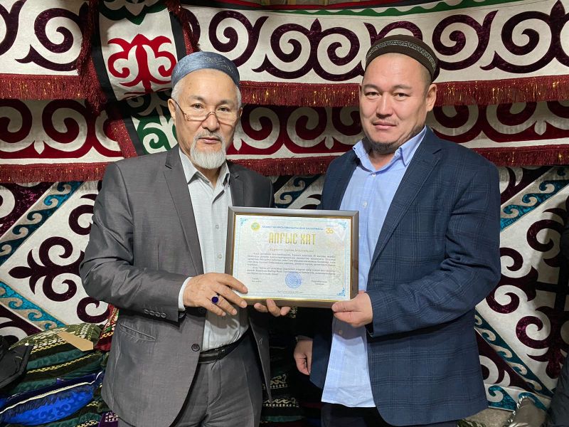 ҚАРАҒАНДЫ ОБЛЫСЫНЫҢ БӨЛІМ БАСШЫЛАРЫ БАС МҮФТИДІҢ АЛҒЫС ХАТЫМЕН МАРАПАТТАЛДЫ
