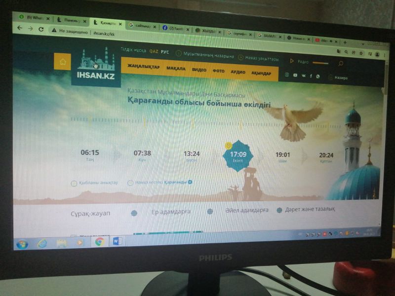 WWW.IHSAN.KZ САЙТЫ БІР ЖЫЛДА 4 728 АҚПАРАТПЕН БӨЛІСТІ