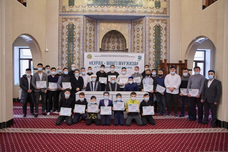 Теміртауда Құран курстарының түлектері марапатталды