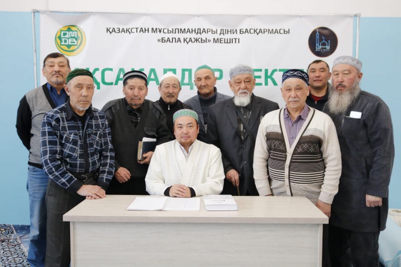 «АҚСАҚАЛДАР МЕКТЕБІНІҢ» ДӘРІСІ ЖАЛҒАСУДА