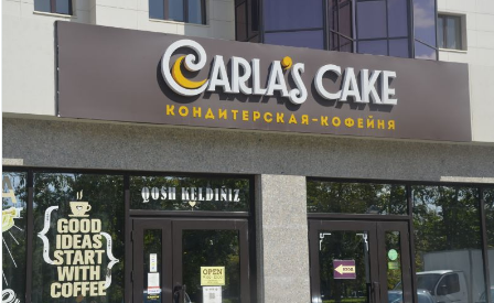 «Carla's Cake» дәмханасы тексерілді