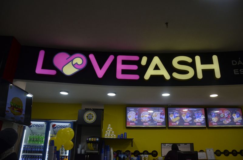 «Love ash» дәмханасы тексерістен өтті 
