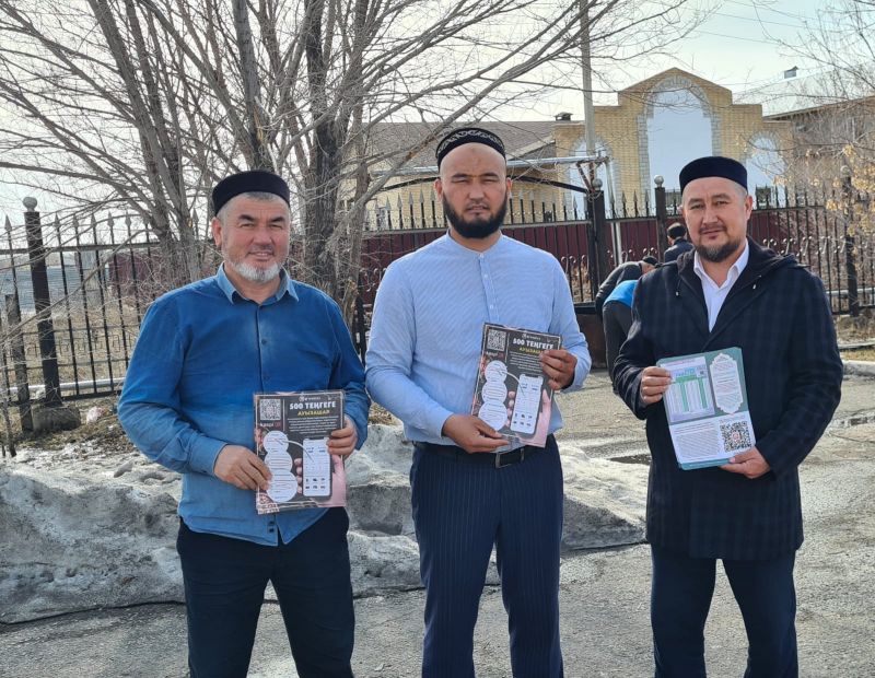 ҚАРАҒАНДЫДА «УАҚЫП» ҚОРЫ НАСИХАТТАЛДЫ