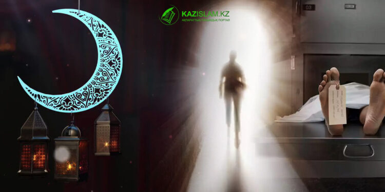 Бұл соңғы Рамазаның болса ше?..