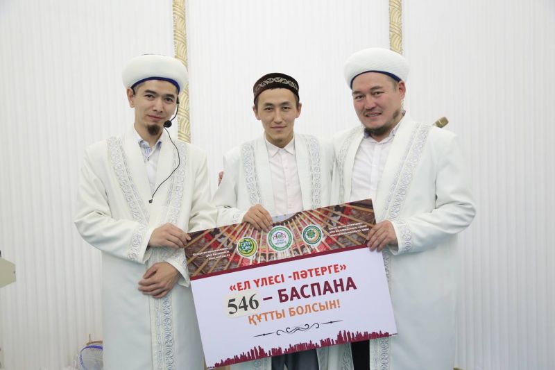«ҚАЗЫБЕК БИ» МЕШІТІНДЕ 546-БАСПАНАНЫҢ КІЛТІ ТАБЫСТАЛДЫ