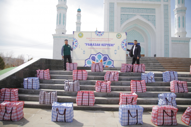 ҚАРАҒАНДЫ: БІР АЙДА 1 366 ОТБАСЫҒА «РАМАЗАН ҚОРЖЫНЫ» ТАРАТЫЛДЫ