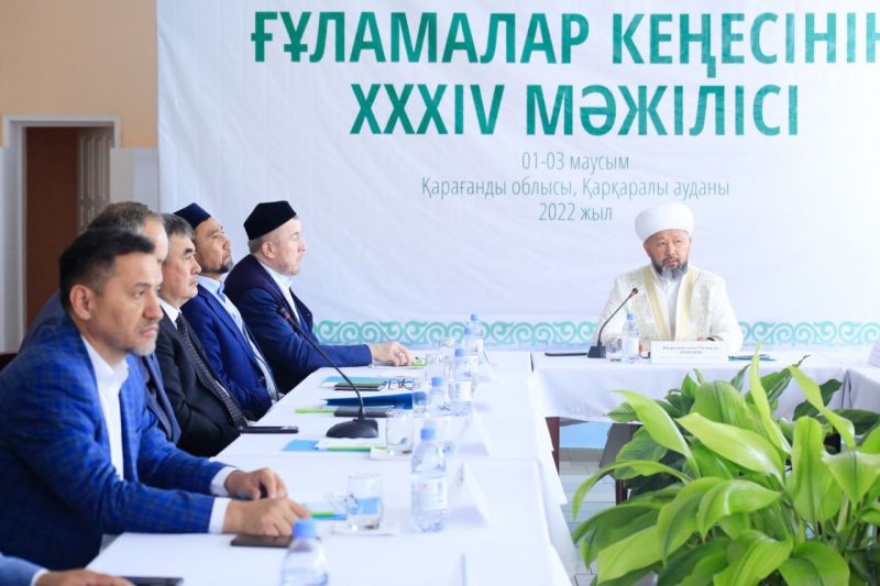 ҚАРҚАРАЛЫДА ҒҰЛАМАЛАР КЕҢЕСІНІҢ КЕЗЕКТІ ХХХІV ЖИЫНЫ БАСТАЛДЫ