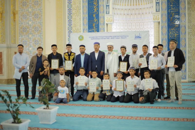 Қарағандыда ХІ Құран жарысының іріктеу сайысы өтті (фото)