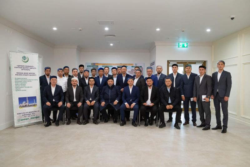 «QAMQOR-SHARAPAT» ОРТАЛЫҒЫНЫҢ АЛҒАШҚЫ СЕМИНАРЫ ӨТТІ (ФОТО)