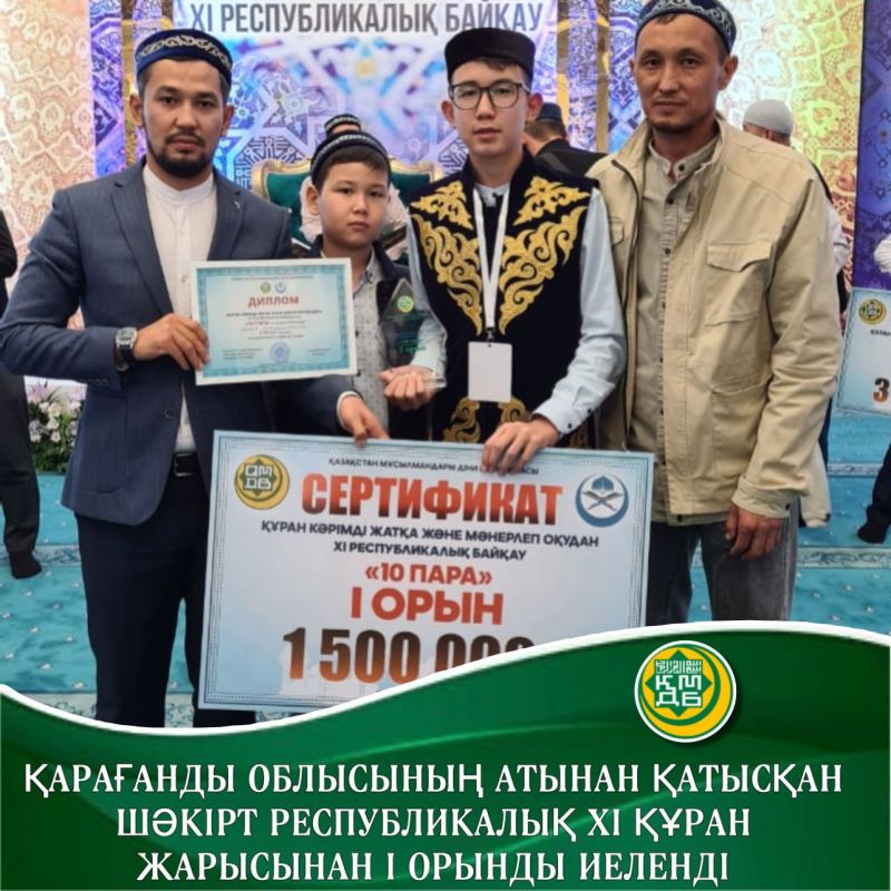 ҚАРАҒАНДЫЛЫҚ ҚАРИ БІРІНШІ ОРЫНДЫ ҚАНЖЫҒАСЫНА БАЙЛАДЫ