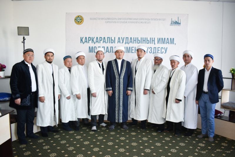 Облыс бас имамы Қарқаралы өңірінің имамдарымен кездесті