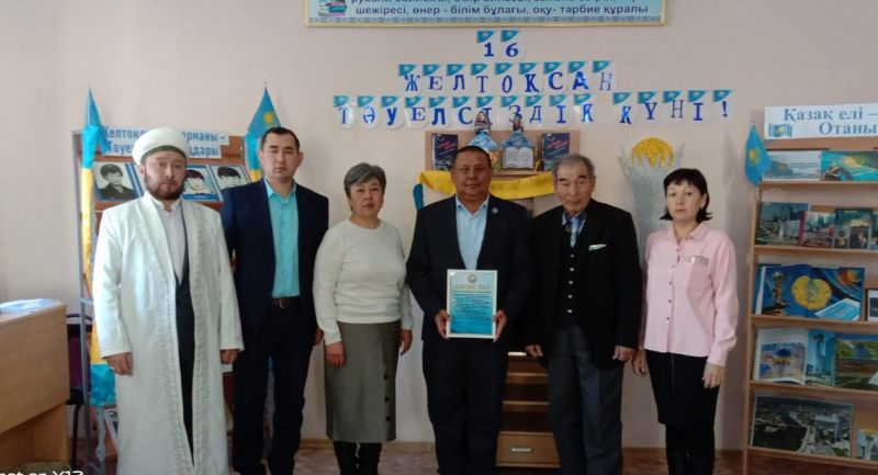 Ағадыр кентінде желтоқсан боздақтары еске алынды