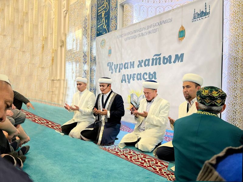 Қарағанды облысы мешіттерінде Қаңтар оқиғасы құрбандарына Құран хатым дұғасы жасалды