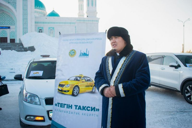 В Караганде стартовала акция «Бесплатное такси»