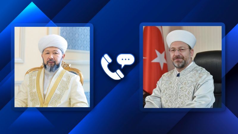НАУРЗБАЙ КАЖЫ ТАГАНУЛЫ ПОГОВОРИЛ С МУФТИЕМ ТУРЦИИ ПО ТЕЛЕФОНУ