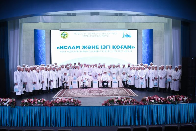 Қарағанды облысы имамдарының алқалы жиыны өтті
