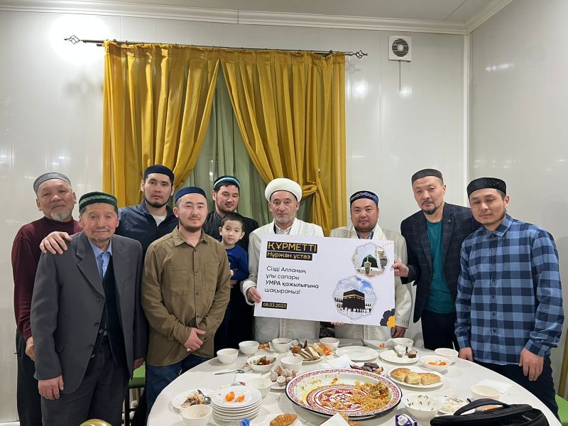Ұстазға Ұмра қажылығы тарту етілді