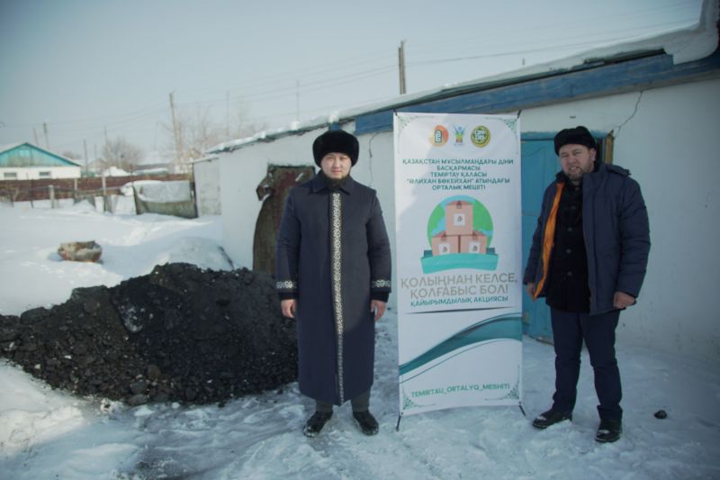 Теміртауда «Жылу сыйла» 50 отбасын қуантты