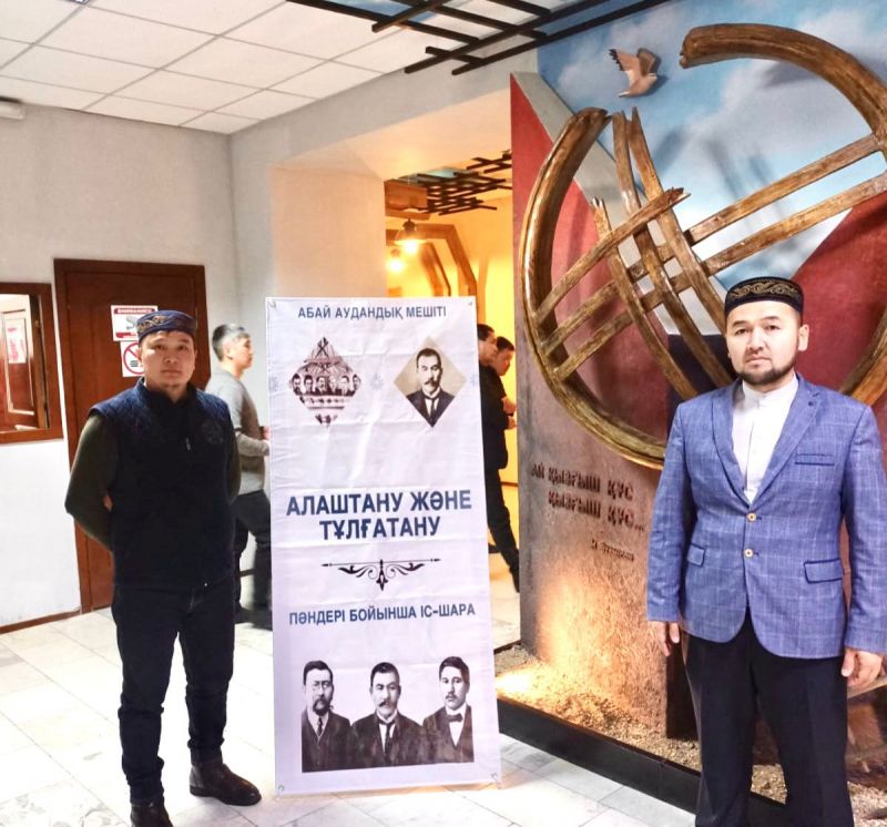 Карлаг музейінде «Алаштану», «Тұлғатану» бұрышы ашылды
