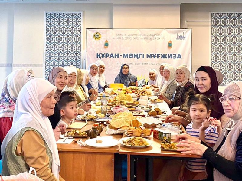 Құран хатым дұғасы жасалды